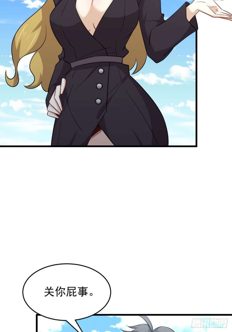 Immortal Swordsman in The Reverse World Chapter 191 Gambar 23
